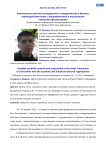 Комплексные научные исследования и сотрудничество в Арктике: взаимодействие вузов с академическими и отраслевыми научными организациями