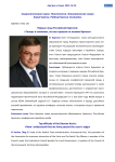 Первые лица российской Арктики: «Теперь я понимаю, что мы прошли по лезвию бритвы»