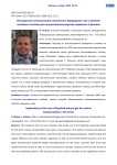 Последствия использования сжиженного природного газа в качестве основного топлива для осуществления морских перевозок в Арктике