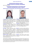 Горнорудная промышленность Республики Коми: социально-экономические аспекты развития