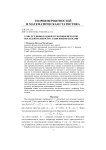 О числе единиц в одной мультициклической последовательности с зависимыми знаками
