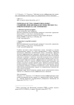 Гибридная система дифференциальных уравнений, описывающая системы твердых тел, прикрепленных к балке Тимошенко