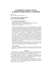 О полном описании весового класса целых функций