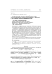 О числе периодических решений некоторых полиномиальных дифференциальных уравнений с периодическими коэффициентами