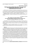 Подход к прогнозированию нештатных ситуаций на космических аппаратах с учетом гелиофизических факторов