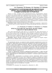 Особенности сопровождения маневрирующих целей с быстроизменяющейся скоростью в радиотехнических устройствах