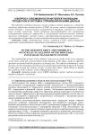 К вопросу о возможности интеллектуализации процессов в системах управления базами данных