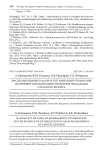 Масштабирование в задачах оптимизации управления на примере оптимизации управления продажами отельного бизнеса