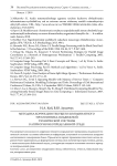 Методика коррекции текущего координатного трехгранника подвижной технической системы в априорно неопределенной среде