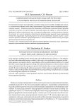 Оценивание индексных моделей регрессии с помощью метода наименьших модулей