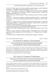 Анализ воздействия звуковой информации на оператора средств автоматизации