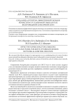 Создание алгоритма эффективной зарядки ионистора от солнечной панели узла беспроводной сенсорной сети