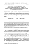 Адаптация маятникового акселерометра компенсационного типа к возмущающим факторам космического пространства