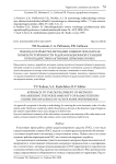 Подход к разработке методики оценки показателя помехоустойчивости радиолокационной станции при воздействии активных шумовых помех