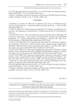 Архитектура микросервисов и ее реализация с помощью технологии контейнеризации