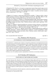 Особенности провайдерских сетей