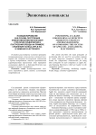 Позиционирование как основа построения эффективной маркетинговой стратегии предприятия и построения бренда на примере сравнения успеха apple inc. И samsung electronics