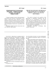 Революционная технология блокчейн - универсальный продукт, способный изменить мир