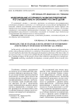 Моделирование устойчивого развития предприятий и его воздействие на экономику России в целом