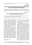HR-брендинг как современный инструмент управления человеческим капиталом компании