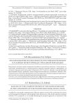 Анализ конкурентоспособности российских регионов в условиях четвертой индустриальной революции