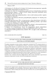 KPI как часть системы оценки и мотивации персонала организации