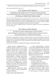 Модификация инфраструктурного обеспечения предпринимательской деятельности в туризме с учетом перехода к цифровой экономике