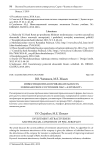 Инвестиционная привлекательность и финансовое состояние ПАО "Аэрофлот"