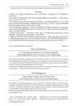 Острая необходимость возрождения промышленности России: пути и методы
