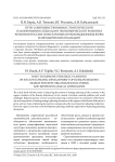 Пути совершенствования стратегического планирования социально-экономического развития регионов России: поиск новых организационных форм и методических подходов