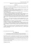 Активные и интерактивные методы обучения