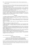 Психолого-педагогическое сопровождение дошкольников с тяжелыми нарушениями речи