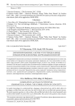 Элиминированные лакуны vs потенциальные грамматические формы: корреляция понятий