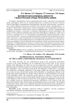 Математическая модель вязкости геологической среды литосферы Земли