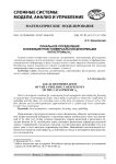 Локальное определение коэффициентов универсальной деформации катастрофы А3