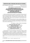 Программная инфраструктура для сетевой распределенной обработки и передачи данных нанотехнологических маршрутных карт и виртуальных цифровых шаблонов в открытых многокластерных нанотехнологических установках
