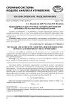 Необходимые и достаточные условия образования волновых катастроф каспоидной серии