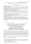 Разработка методов интеллектуального анализа научных публикаций для мониторинга приоритетных направлений развития превентивной и персонализированной медицины