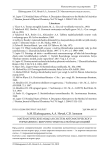 Математические модели систем автоматического управления с широтно-импульсной модуляцией