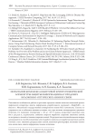 Испытание комплекса квантовой криптографической аппаратуры защиты информации на городских волоконно-оптических линиях связи