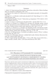 Алгоритм симметричного шифрования для программного комплекса защищенного обмена информации в автоматизированных системах