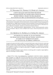Синтез модели автоматизированной информационной системы радиоэлектронного мониторинга объектов наблюдения на основе логико-алгебраического подхода