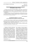 Предпринимательство как фактор развития экономики нашей страны