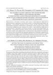 Постановка задачи оценки и прогнозирования эффективности производственных и транспортно-логистических цепочек в условиях межгосударственной конфронтации с использованием невоенных методов силового давления