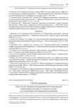 Пространственное измерение региональной политики России: от плана ГОЭЛРО до стратегии устойчивого развития