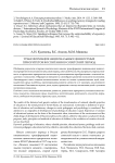 Трансформация национальных ценностных приоритетов воспитания в советский период