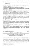 Comparative analysis of language games in English and Russian advertising