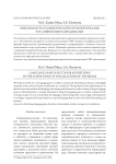 Языковая игра в коммерческой наружной рекламе в условиях визуализации СМИ