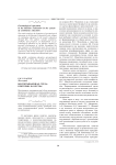 Воспитывающая среда: критерии качества