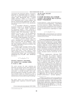 Устный перевод как новый аспект обучения РКИ в Китае: составление учебников устного перевода